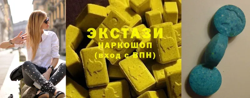 ЭКСТАЗИ MDMA  где купить наркоту  Кирово-Чепецк 