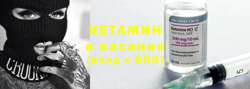 дарк нет формула  Кирово-Чепецк  КЕТАМИН ketamine  ссылка на мегу рабочий сайт 