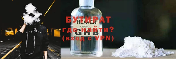 мефедрон VHQ Вязники