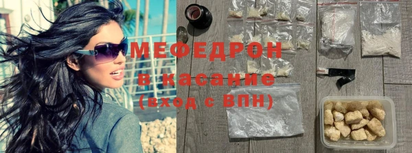 мефедрон VHQ Вязники