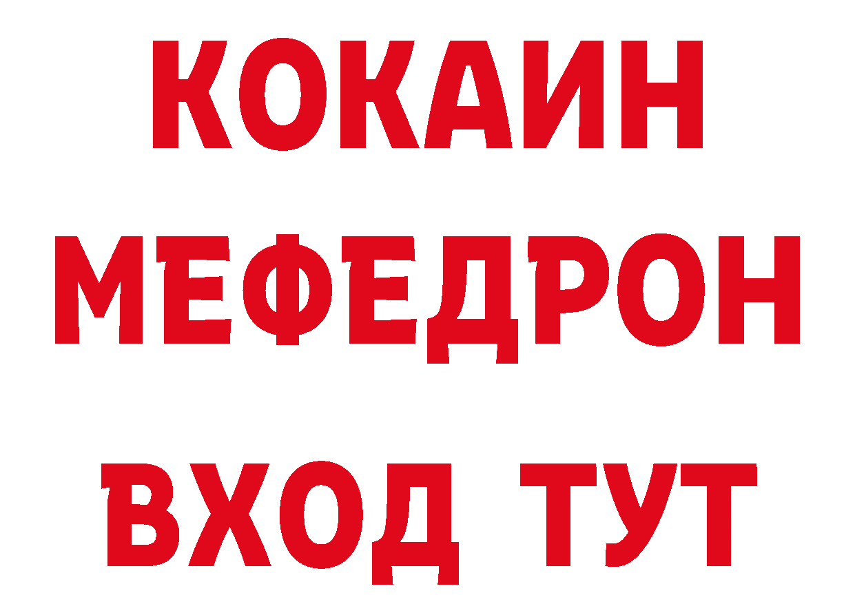 КЕТАМИН VHQ сайт дарк нет кракен Кирово-Чепецк