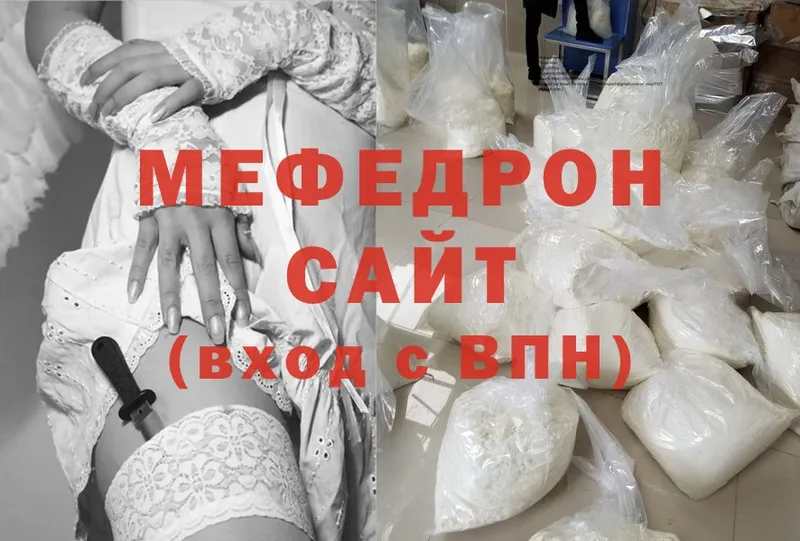 Меф mephedrone  Кирово-Чепецк 